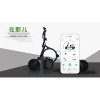 共享电单车解决方案为什么要选广州在那儿公司？