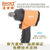 BOOXTBX-4301 綯3/4ŤСǿ