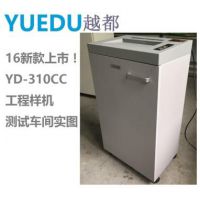 ϾԽ͹ҵֽ- YD-310CC 2016HB-鿨