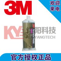 ***粘钢胶3MDP125环氧树脂 耐高温 双组份环氧胶 灰色50ml