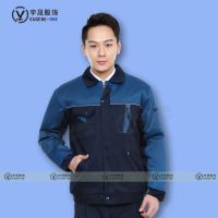 厂家直销春秋季长袖工作服防寒保暖劳保工装定做