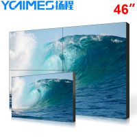 拼接屏厂家_4K超清画质_46寸液晶拼接屏| 电视墙|广州技术团队