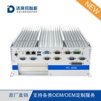I7Ƕʽػbox_Ƕʽ޷ȹҵ