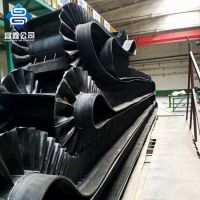 厂家直销昌鑫大倾角波状挡边橡胶输送带普通耐磨防滑工业皮带