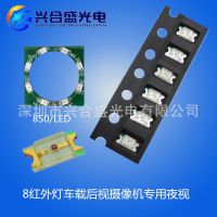 ˺ʢӦSMD1206Ƭ/850nm/1206/ƽ120
