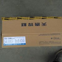 北京金威J507RH,E7015-G低合金焊条