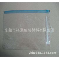 透明PVC有齿拉链袋黑色logo印刷护肤品礼品包装袋子高频电压pvc袋