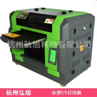 杭州弘旭科技uv打印机 专注小型平板打印机厂家