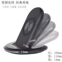 优士威科技QI无线充电器 厂家直销,量大从优