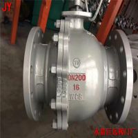 DN150 Q41F-25C 铸钢浮动式球阀 DN100 永嘉巨远阀门厂