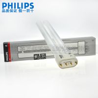 Philips/飞利浦PL-L 18W/10/4P UV胶水固化灯 PS版曝光灯管