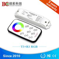 珠海缤彩T3+R3 迷你控制器 嵌入式RGB幻彩灯带无线遥控控制器