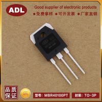 µ Фػ MBR40100PT 40A100V TO-3P оƬ 