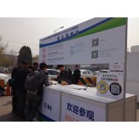 2017北京国际面料、辅料及纱线（春夏）展览会