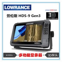 ˹ LOWRANCE HDS-9 GEN3 ๦ܴ̽3D ̽