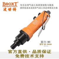 ˿BOOXTBX-306SA Ӹ׶ 