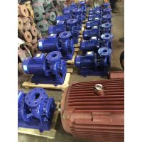 生产管道离心泵SLW50-100 12.5M3/H扬程:12.5M 1.1KW 东莞桥头众度泵业