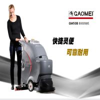 在重庆物流用的洗地机售后/高美全自动洗地机GM50B
