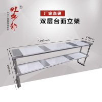 ÍúÏçÁÚXW-204Ë«²ãÌ¨ÃæÁ¢¼Ü1800*280*600²»Ðâ¸Ö³ø·¿ÖÃÎï¼Ü¾Æµê´¢Îï¼ÜʳÌÃÊÕÄɼܳ¬ÊÐÂ䵨¼Ü