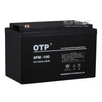 OTP电池12V65AH UPS电源配套铅酸蓄电池库房现货销售