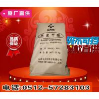 滁州 上海总代理 POM M25 重庆云天化