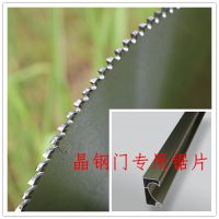 ӦӮ255*2.0*120*25.4/30иƬϽƬþƬ