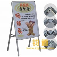 单双面宣传提手海报架