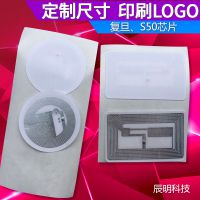 NFCǩS50ӱǩ Mifare 1 S50 ɽǩ 14443AЭǩ