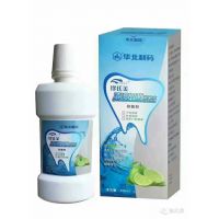 华药珍氏美漱口水15533957302