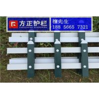 安庆 pvc护栏 桐城塑钢草坪护栏46*20 pvc绿化围墙栅栏