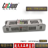 ͨ***24V10AԴѹ24V240WڳͿصԴ