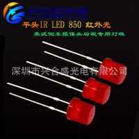 ˺ʢ5ƽͷIR led  850 б ɫ 120 Դ