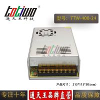 ͨ***24V17A400WԴѹ йLEDصԴ