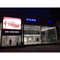 德普龙建筑工程东风启辰镀锌钢板_汽车4S店镀锌板白色加工厂