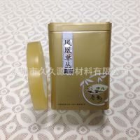 ʳƷзڽ PVCҩƷܷ30mm66m