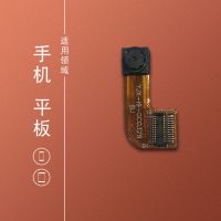 专业摄像头制造商提供定焦30万高清摄像头模组