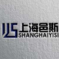 上海邑斯自动化科技有限公司