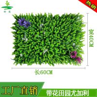 仿真植物墙草坪地毯绿植墙壁塑料花假草皮门面绿化装饰绿色室内外背景墙