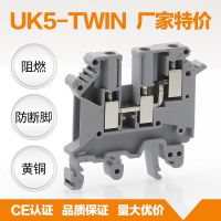 ɲֱ߳ͨõ˫UK5-TWIN߶ ͭȼ