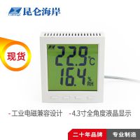 JWST-20W1-A1多少钱一台 北京昆仑海岸温湿度变送器JWST-20W1-A1***