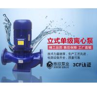 ISG立式单级管道泵离心泵增压泵立式水泵锅炉循环泵工程CCCF
