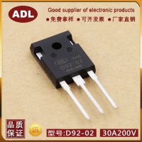 µ ָ D92-02 30A200V TO-247 оƬ 
