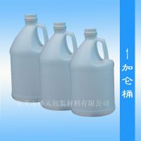 珠海生产直销加仑桶水桶 化工桶 美式塑料桶