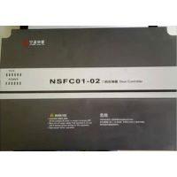 供应宁波申菱门机变频器NSFC01-02 巨人通力同步配件