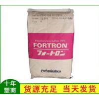 �ӱ��ձ�����PPS��Ӧ30%����������PPS ��3130A1����ȼv0 רҵ�۱��� ����ĥ