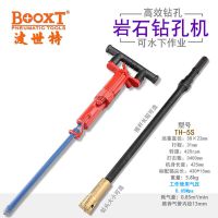 BOOXTTH-5Sһʯ׻ˮ·