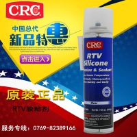CRC14055 RTV()轺ѹ