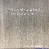 ҷ ľ塢9393Դר