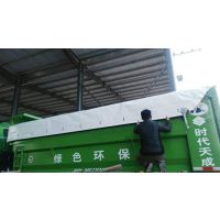 ZFPB-1渣土车电动篷布 自卸车自动篷布电机 翻斗车自动伸缩篷环保盖 工程车篷布盖