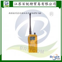 供应SAMYUNG强度STV-160船用双向韩国甚高频手持对讲机